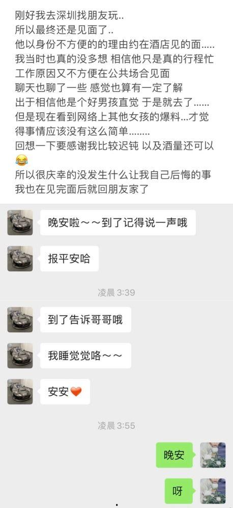 网红冷门吃瓜哥微博,带你走进幕后故事
