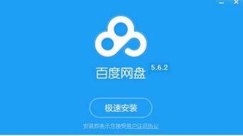 开心吃瓜养崽崽百度网盘,揭秘百度网盘中的趣味亲子时光
