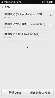吃瓜网移动手机打不开,手机用户无法正常浏览