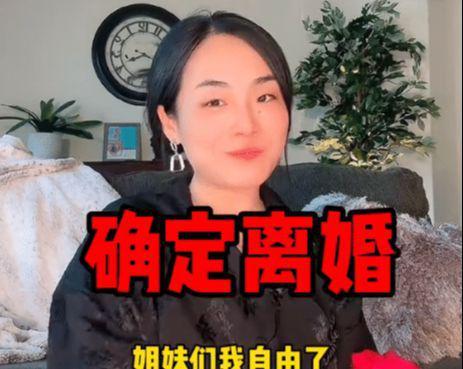 吃瓜网红离婚了吗,离婚真相大起底